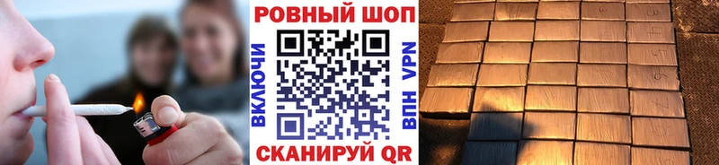 Купить закладку Серпухов Кокаин  Альфа ПВП  Каннабис  Гашиш 