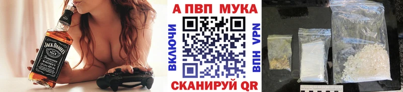 APVP СК гидра как войти Серпухов