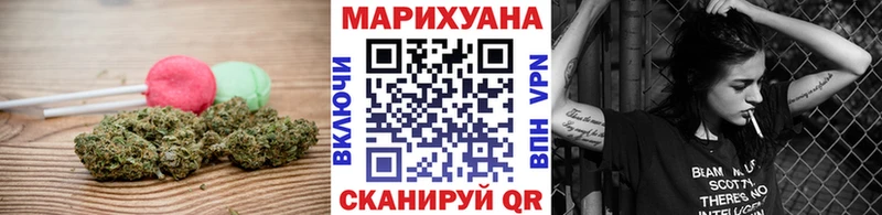 Cannafood конопля  закладка  Серпухов 