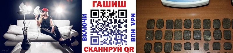 ГАШ Ice-O-Lator  гидра   Серпухов 