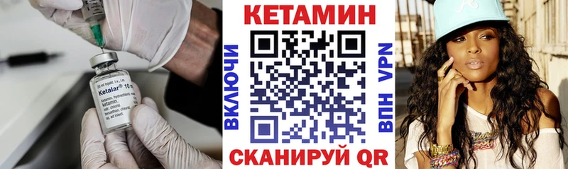 закладки  Серпухов  blacksprut вход  Кетамин ketamine 