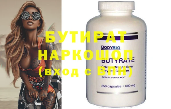 гидропоника Гусь-Хрустальный