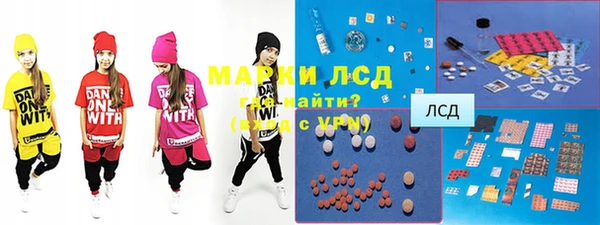 меф VHQ Горно-Алтайск