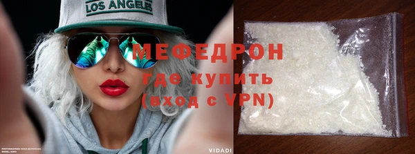 первитин Горняк