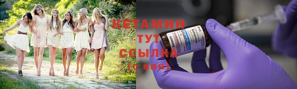 меф VHQ Горно-Алтайск