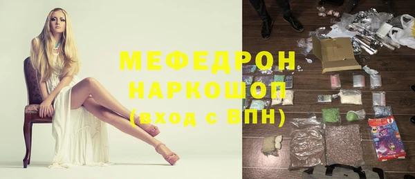 первитин Горняк
