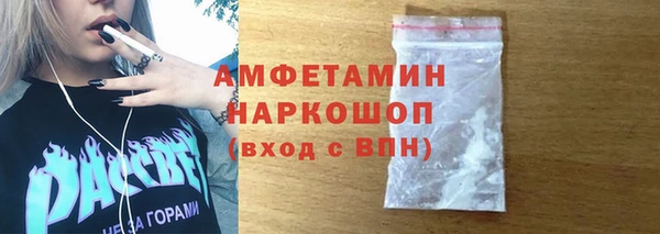 меф VHQ Горно-Алтайск