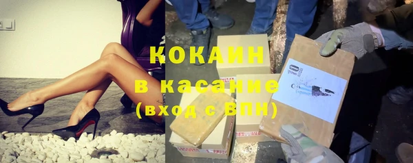 меф VHQ Горно-Алтайск