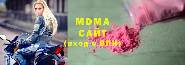 первитин Горняк