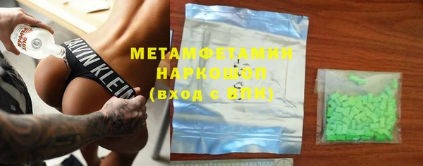 ECSTASY Горнозаводск