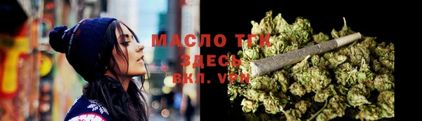 меф VHQ Горно-Алтайск
