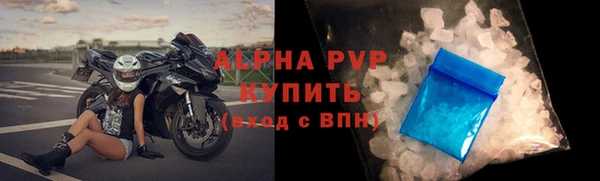 первитин Горняк