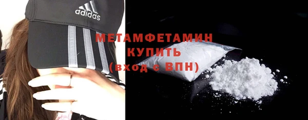 ECSTASY Горнозаводск