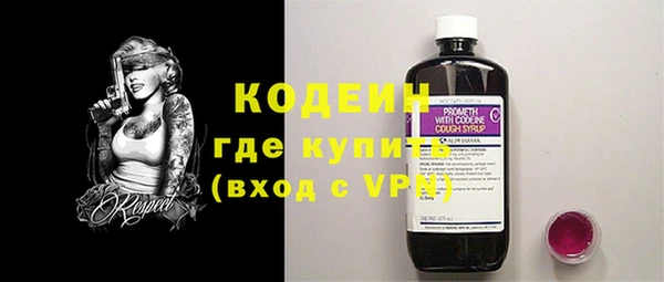 первитин Горняк