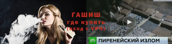 первитин Горняк