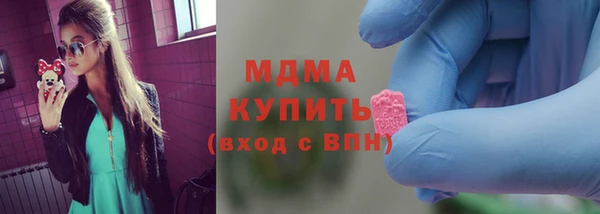 ECSTASY Горнозаводск