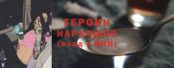 первитин Горняк