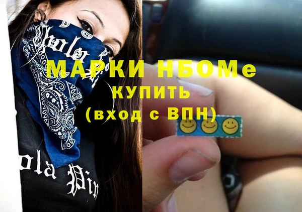 ECSTASY Горнозаводск