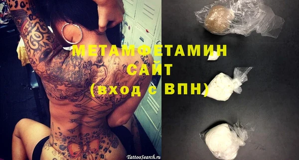 меф VHQ Горно-Алтайск