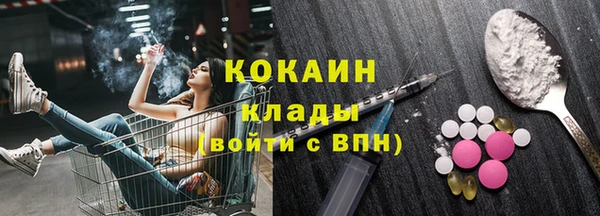 каннабис Гусиноозёрск