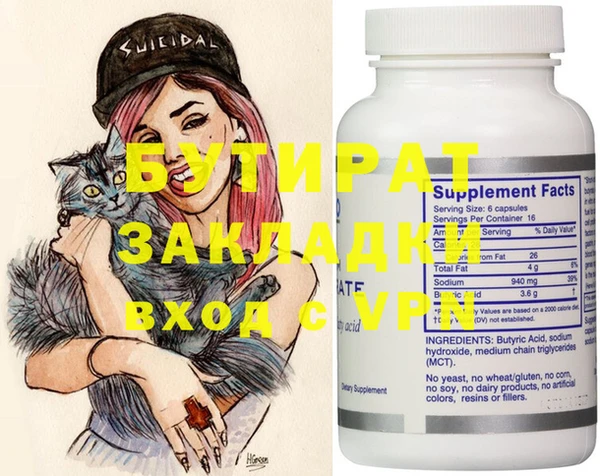 ECSTASY Горнозаводск