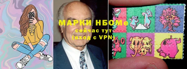 меф VHQ Горно-Алтайск