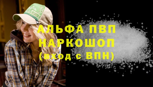 первитин Горняк