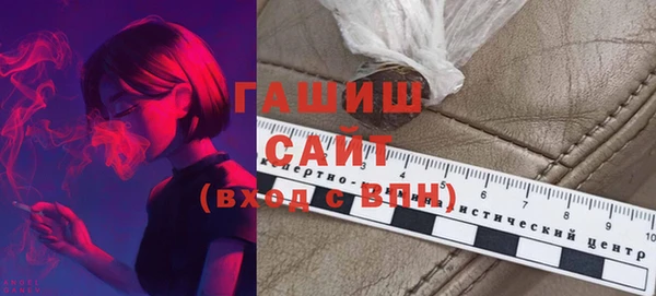 первитин Горняк