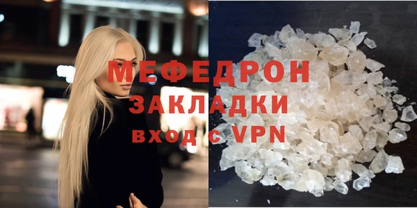 первитин Горняк