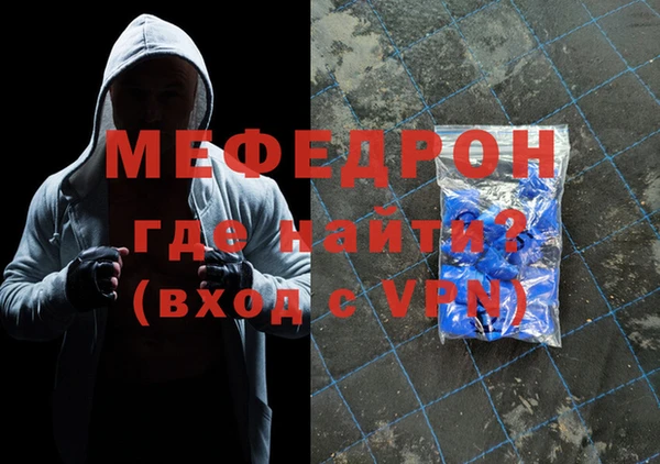 меф VHQ Горно-Алтайск