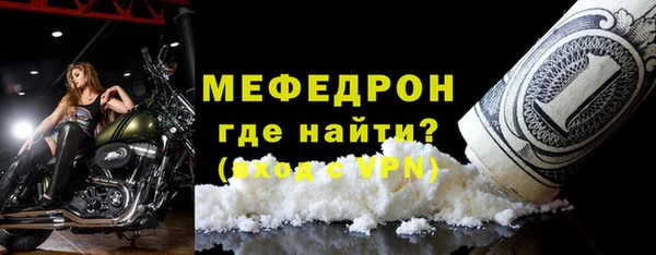 меф VHQ Горно-Алтайск