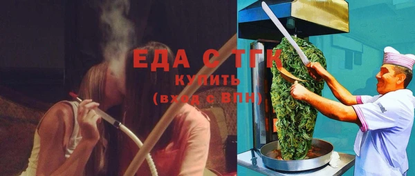 ECSTASY Горнозаводск