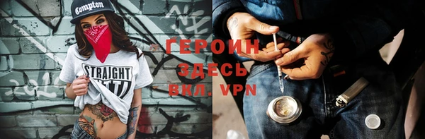 первитин Горняк