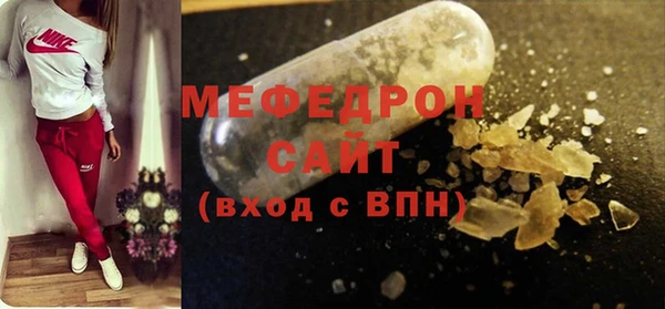 ECSTASY Горнозаводск
