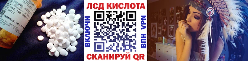как найти наркотики  Серпухов  Лсд 25 экстази кислота 