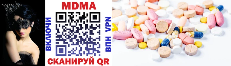 omg зеркало  Серпухов  МДМА VHQ 