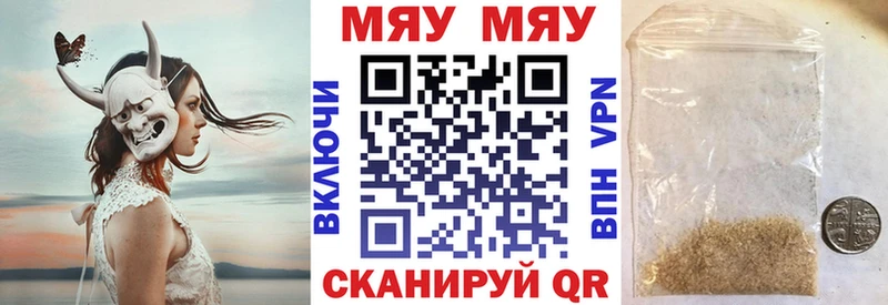 Мефедрон мука дарнет шоп Серпухов
