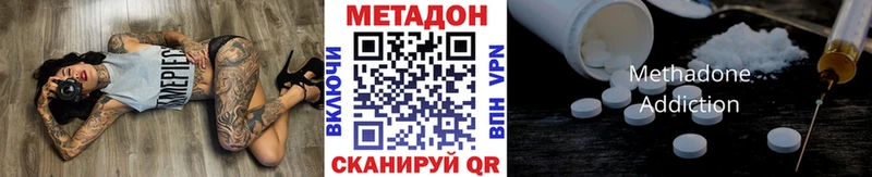 Метадон methadone  наркошоп  Серпухов 