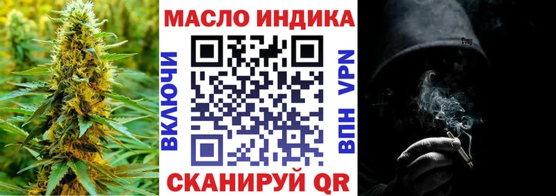 Дистиллят ТГК вейп с тгк Серпухов